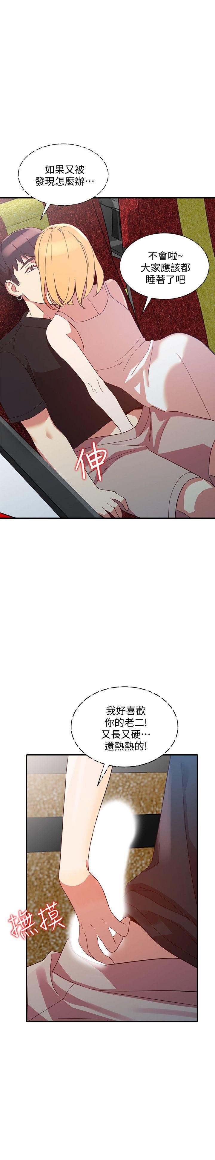 [Manhwa] Wife and sister Love, mature woman, big breasts#[31P]-27