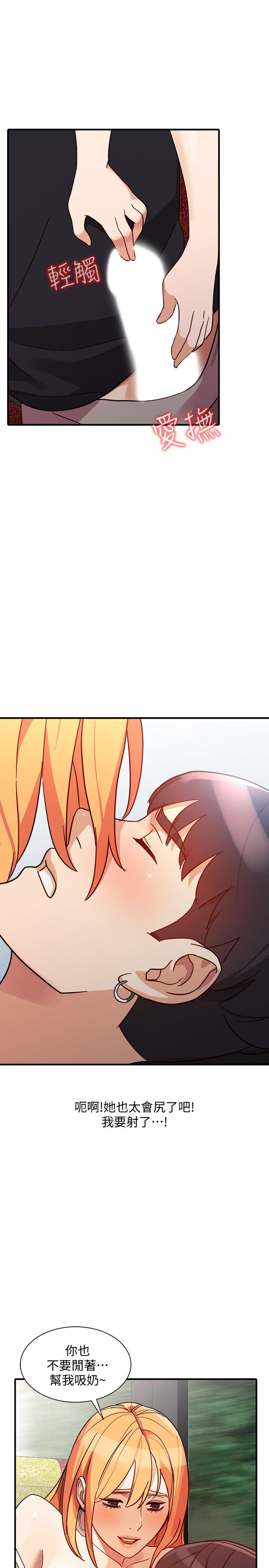 [Manhwa] Wife and sister Love, mature woman, big breasts#[31P]-28