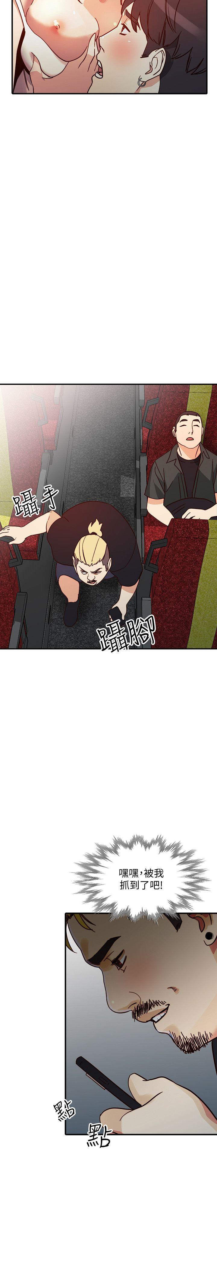 [Manhwa] Wife and sister Love, mature woman, big breasts#[31P]-29