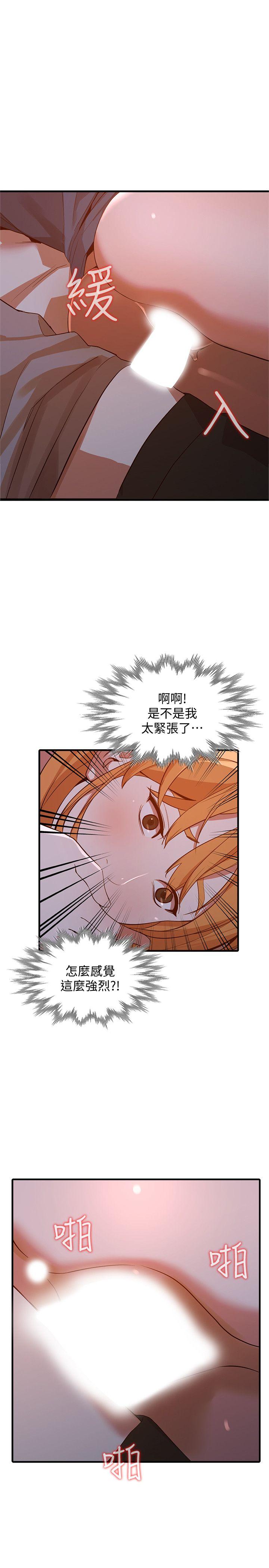 [Manhwa] Wife and sister Love, mature woman, big breasts#[31P]-3