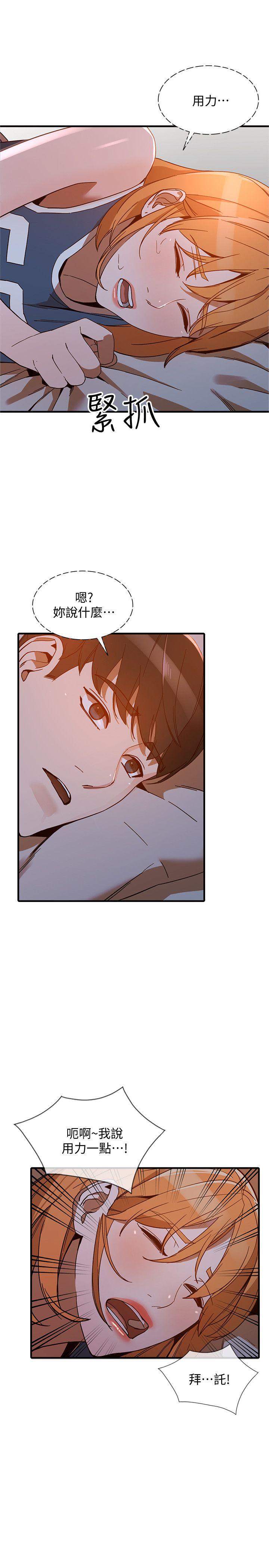 [Manhwa] Wife and sister Love, mature woman, big breasts#[31P]-6