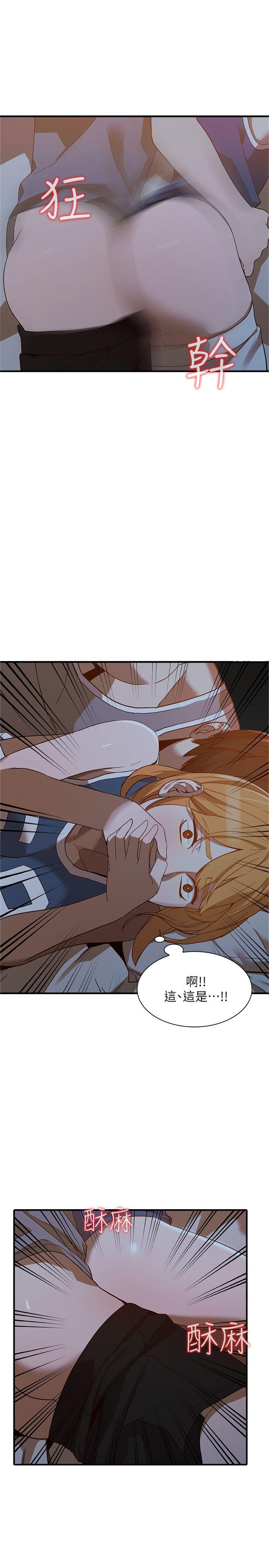 [Manhwa] Wife and sister Love, mature woman, big breasts#[31P]-9