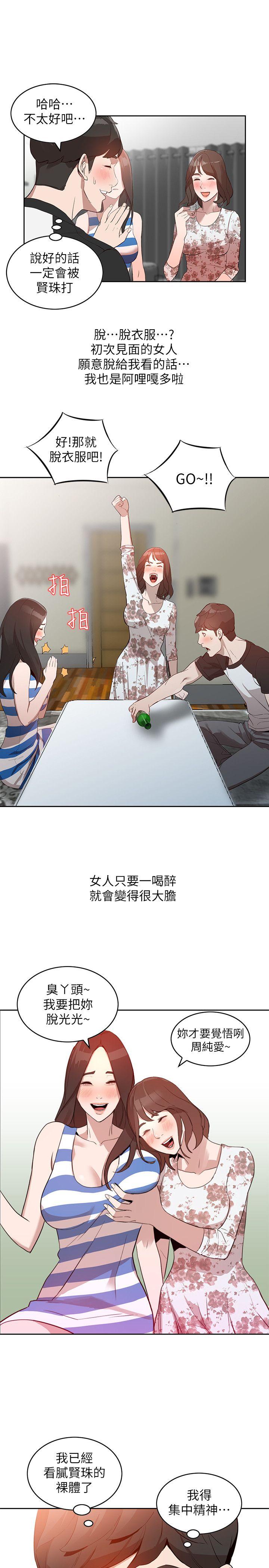 [Manhwa] Wife and sister Love, mature woman, big breasts#[25P]-1