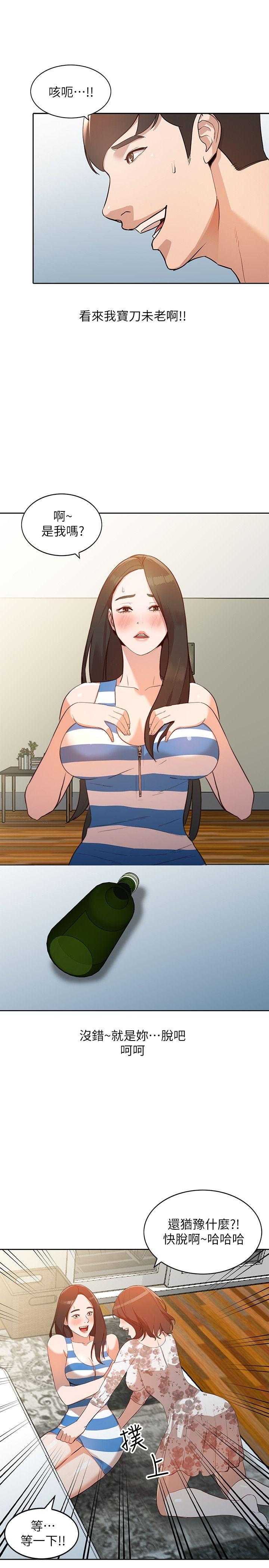 [Manhwa] Wife and sister Love, mature woman, big breasts#[25P]-10