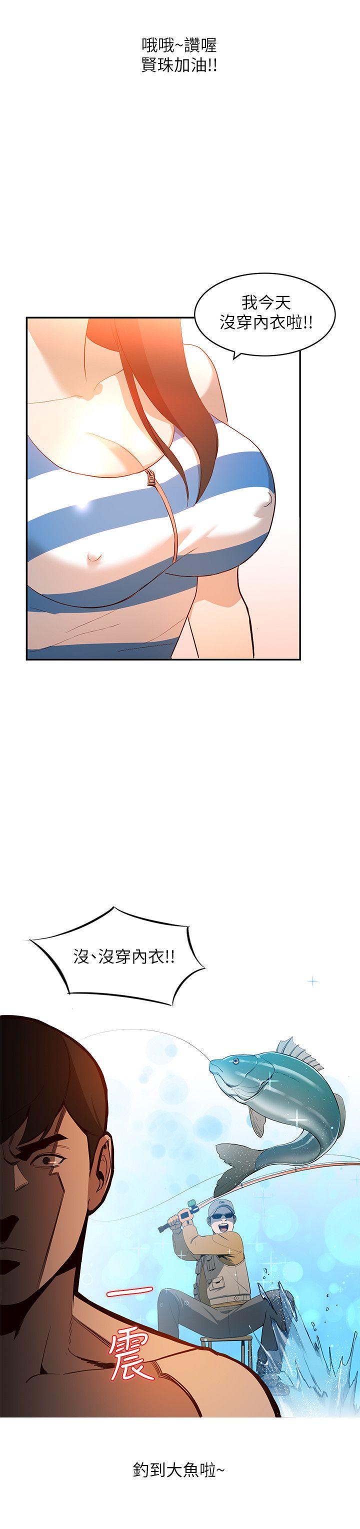 [Manhwa] Wife and sister Love, mature woman, big breasts#[25P]-11