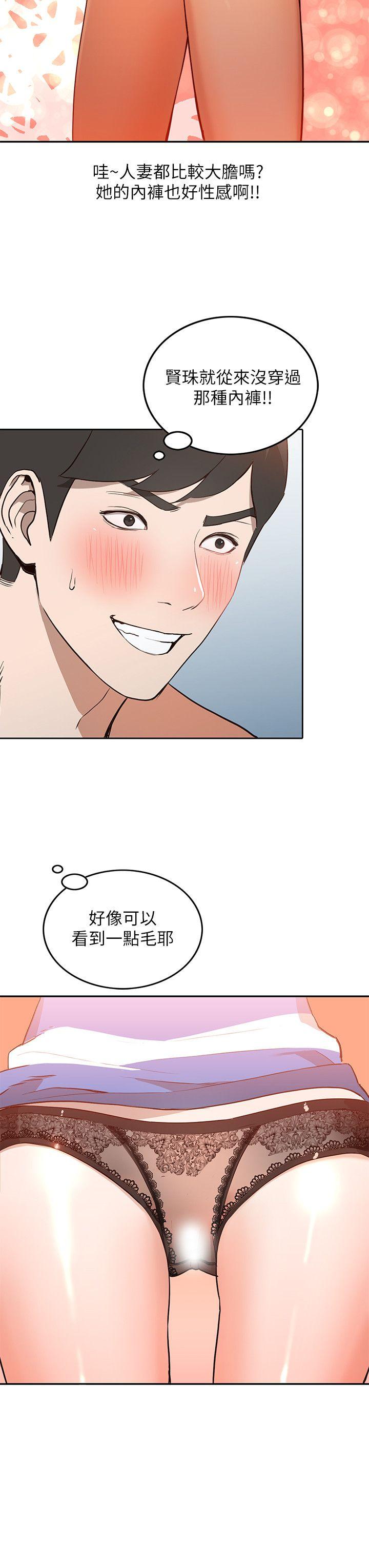 [Manhwa] Wife and sister Love, mature woman, big breasts#[25P]-13