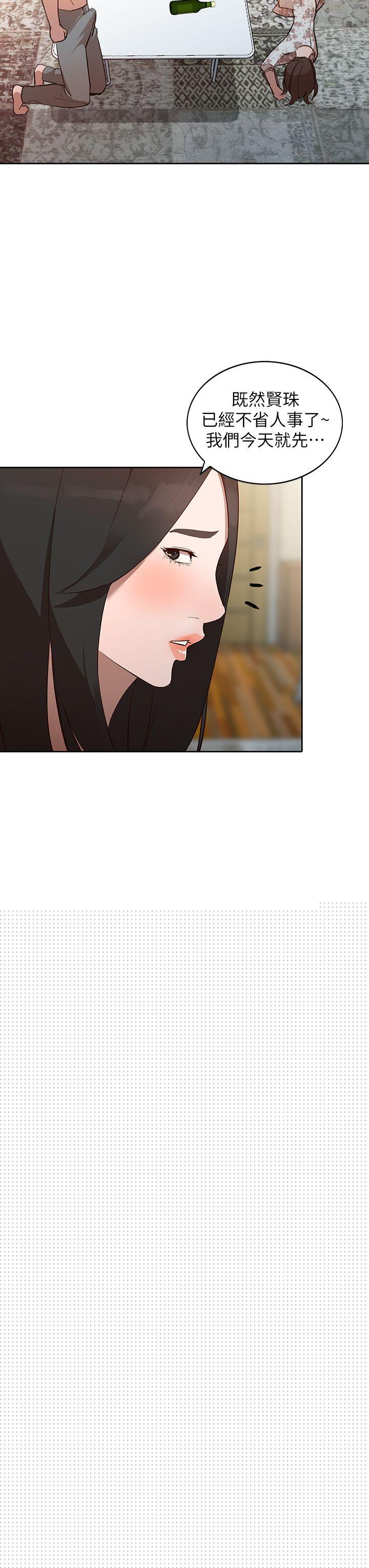 [Manhwa] Wife and sister Love, mature woman, big breasts#[25P]-15
