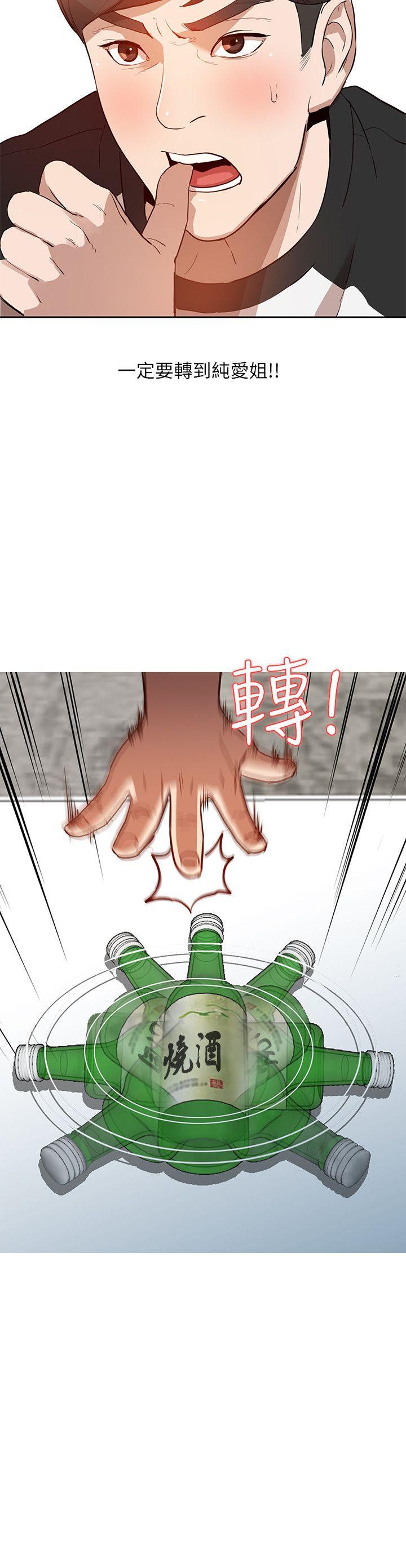 [Manhwa] Wife and sister Love, mature woman, big breasts#[25P]-2