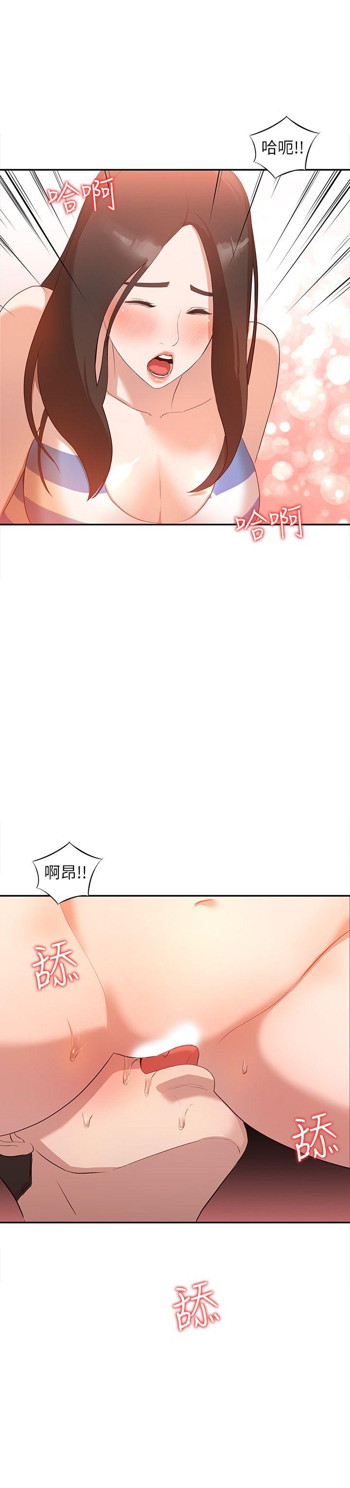 [Manhwa] Wife and sister Love, mature woman, big breasts#[25P]-23