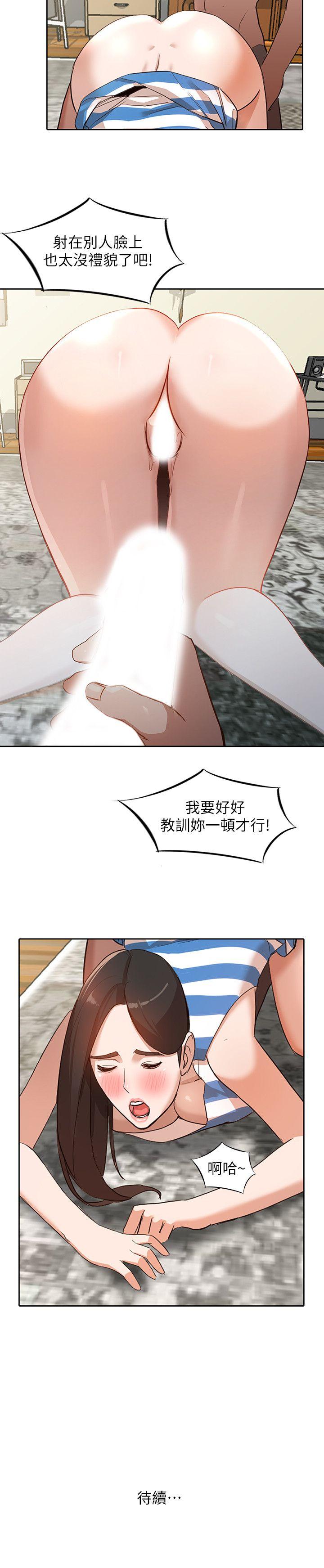[Manhwa] Wife and sister Love, mature woman, big breasts#[25P]-25