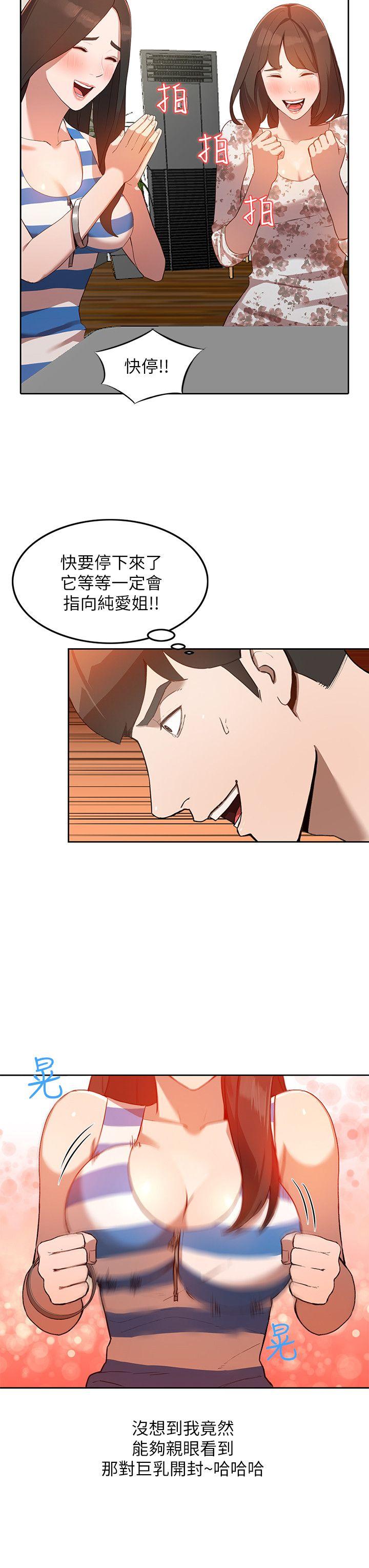 [Manhwa] Wife and sister Love, mature woman, big breasts#[25P]-5