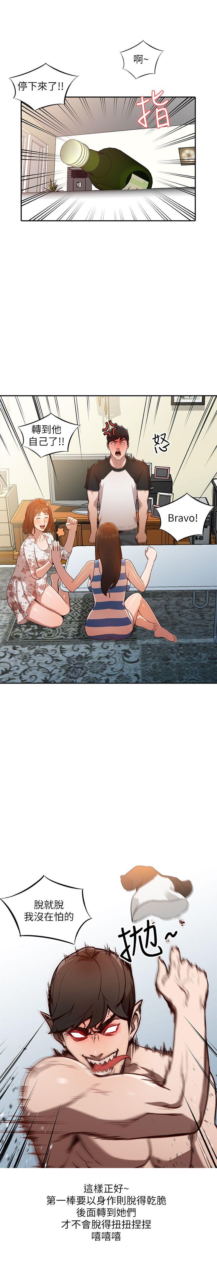 [Manhwa] Wife and sister Love, mature woman, big breasts#[25P]-6