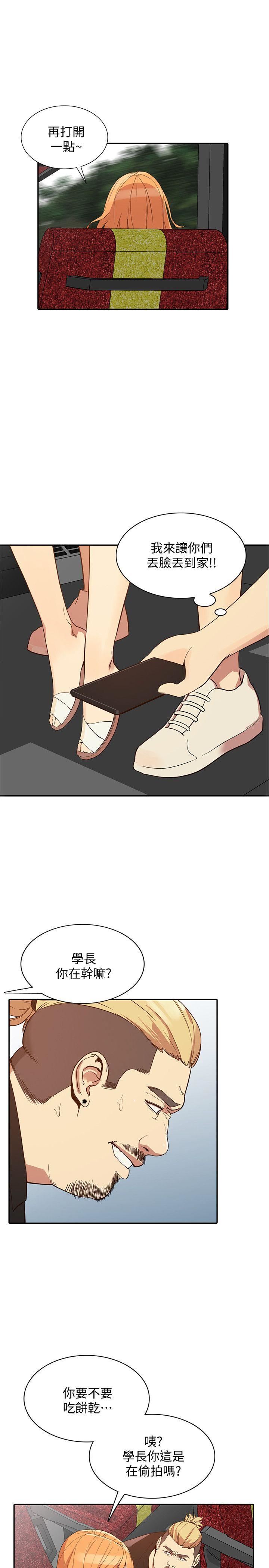 [Manhwa] Wife and sister Love, mature woman, big breasts#[33P]-10