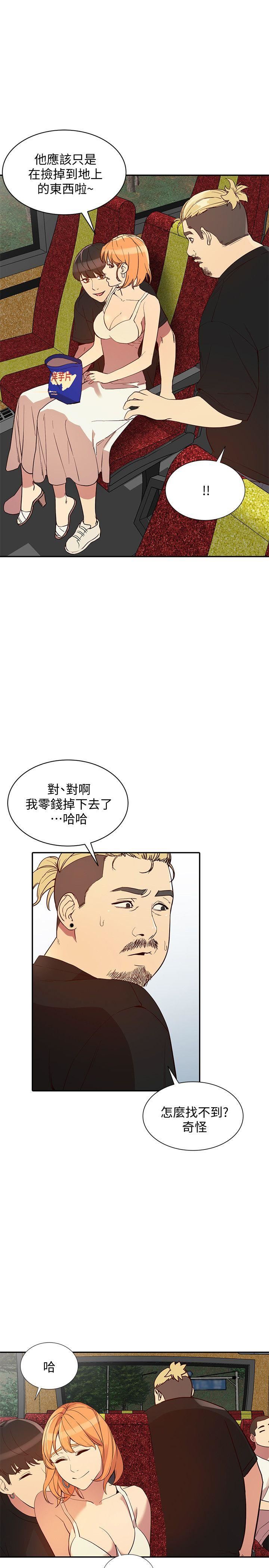 [Manhwa] Wife and sister Love, mature woman, big breasts#[33P]-13