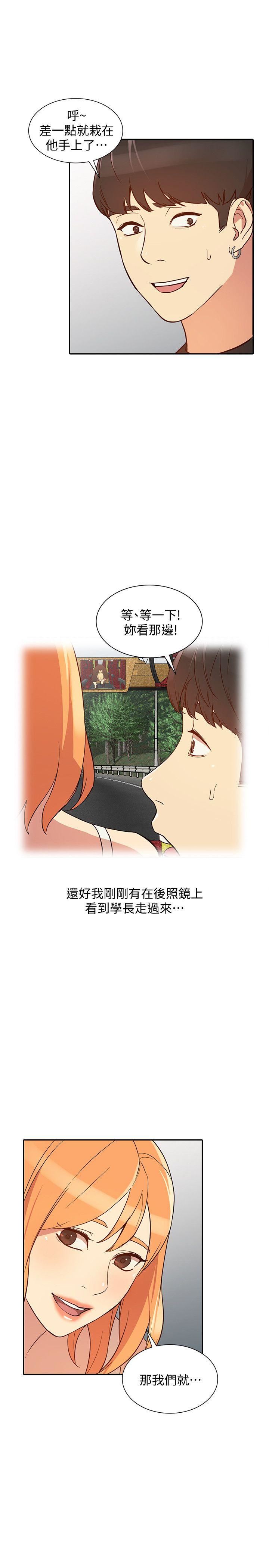 [Manhwa] Wife and sister Love, mature woman, big breasts#[33P]-15