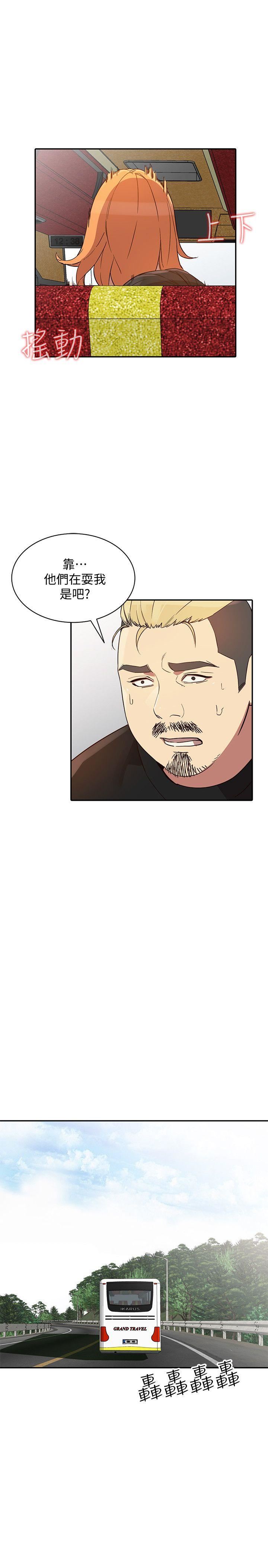[Manhwa] Wife and sister Love, mature woman, big breasts#[33P]-17