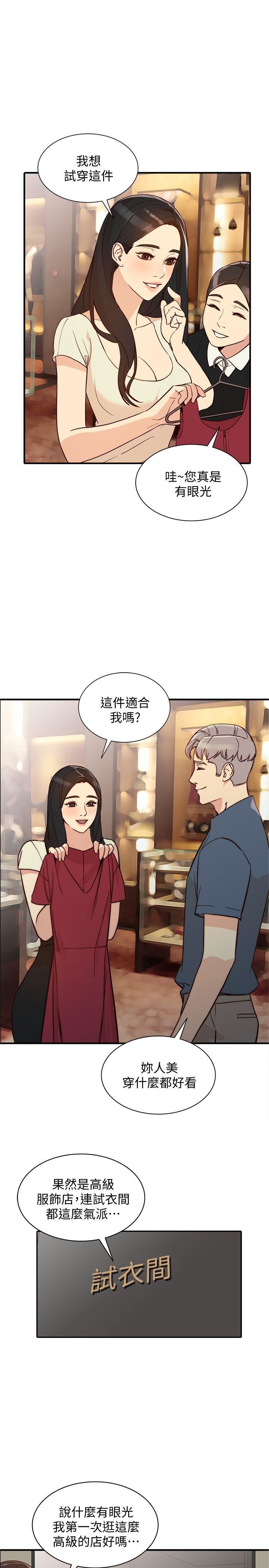 [Manhwa] Wife and sister Love, mature woman, big breasts#[33P]-19