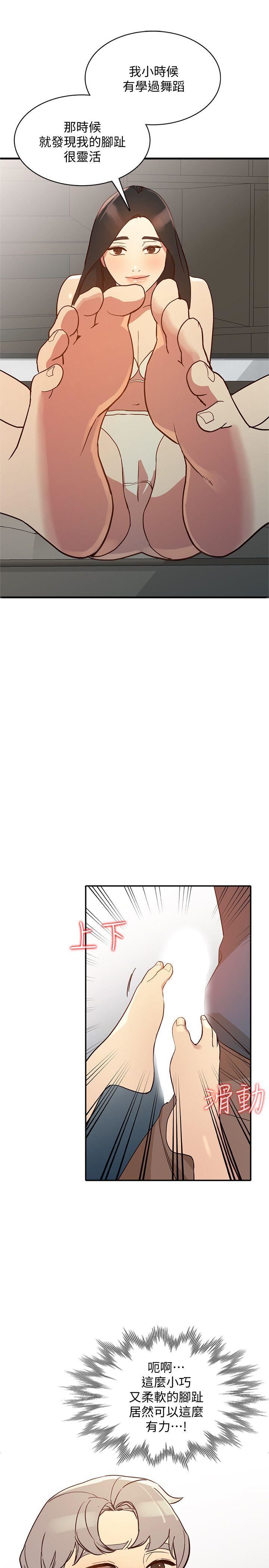 [Manhwa] Wife and sister Love, mature woman, big breasts#[33P]-30