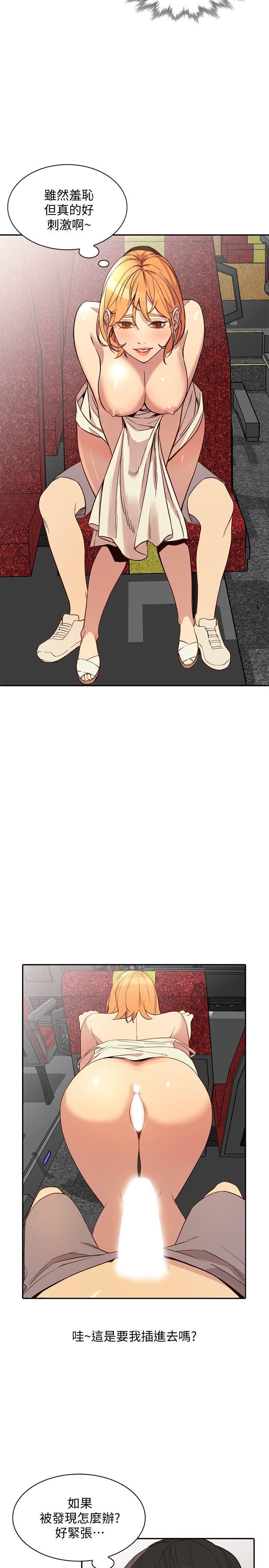 [Manhwa] Wife and sister Love, mature woman, big breasts#[33P]-4