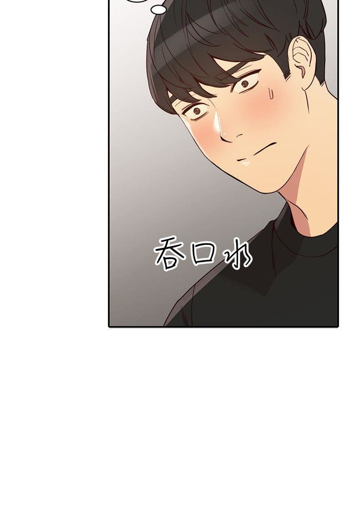 [Manhwa] Wife and sister Love, mature woman, big breasts#[33P]-5