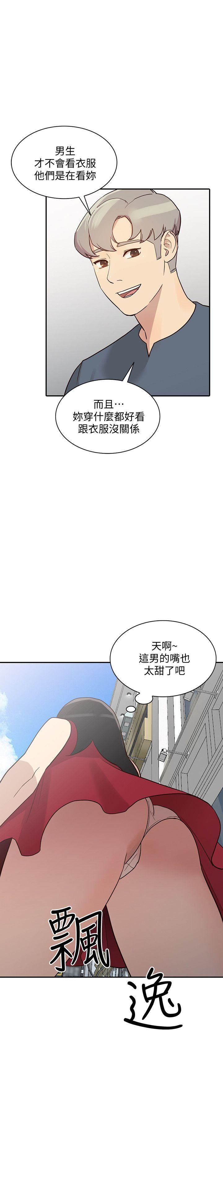 [韩国漫画] 人妻姐姐 爱情,熟女人妻,巨乳大奶#[32P]-12