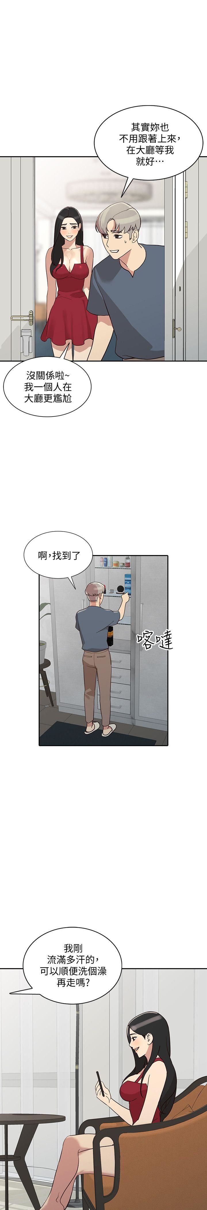 [韩国漫画] 人妻姐姐 爱情,熟女人妻,巨乳大奶#[32P]-15