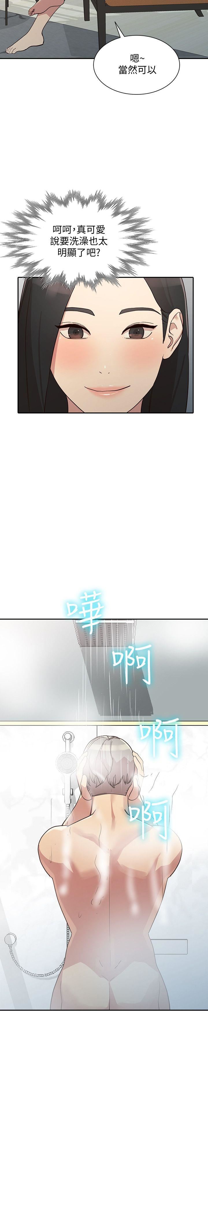 [韩国漫画] 人妻姐姐 爱情,熟女人妻,巨乳大奶#[32P]-16