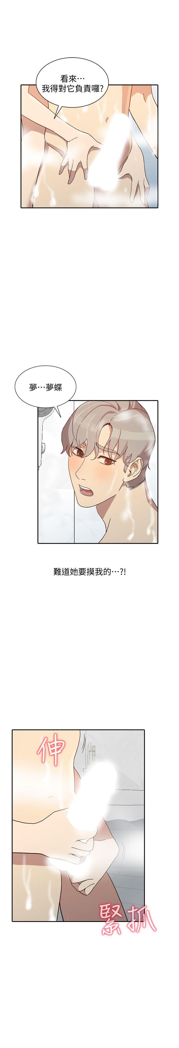 [韩国漫画] 人妻姐姐 爱情,熟女人妻,巨乳大奶#[32P]-25