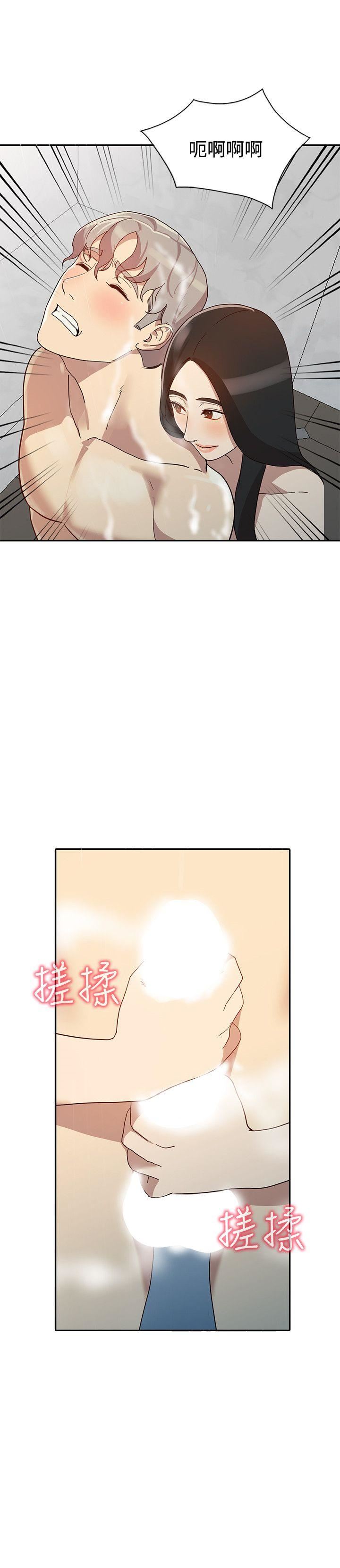 [韩国漫画] 人妻姐姐 爱情,熟女人妻,巨乳大奶#[32P]-26