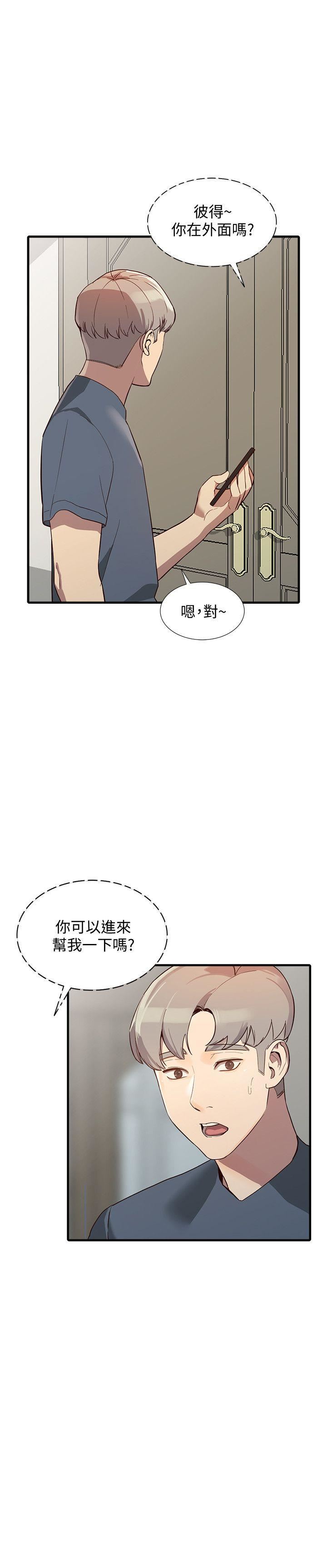 [韩国漫画] 人妻姐姐 爱情,熟女人妻,巨乳大奶#[32P]-4