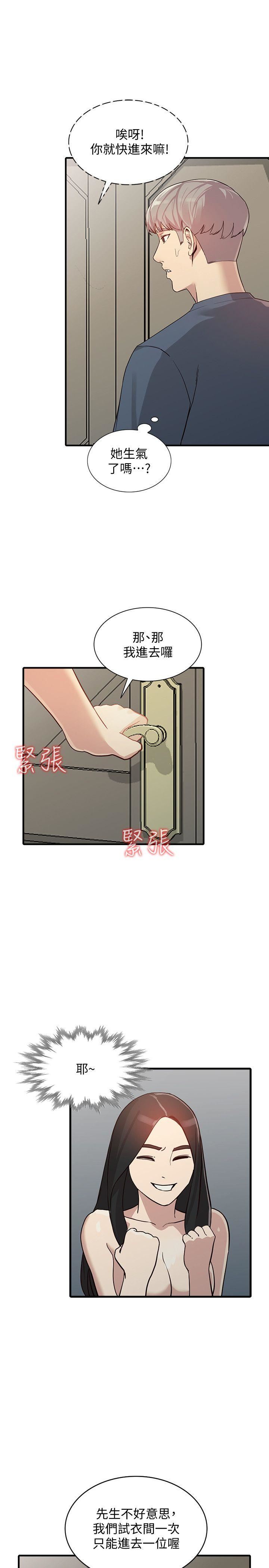 [韩国漫画] 人妻姐姐 爱情,熟女人妻,巨乳大奶#[32P]-8