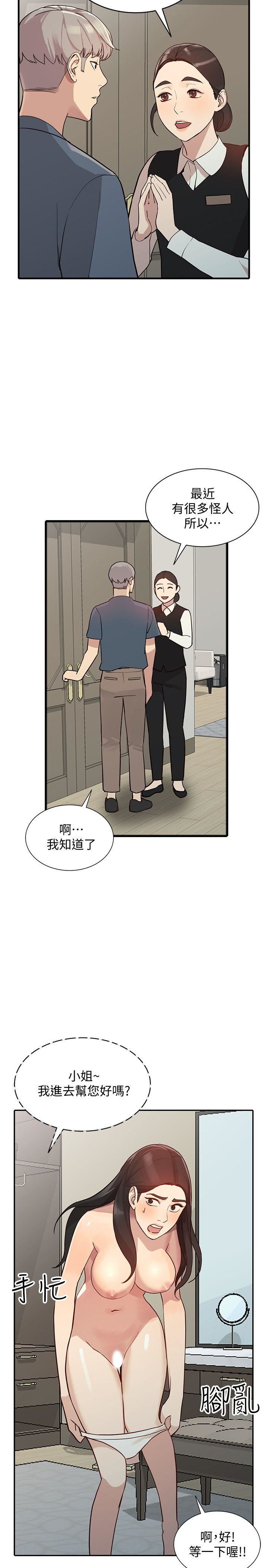 [韩国漫画] 人妻姐姐 爱情,熟女人妻,巨乳大奶#[32P]-9