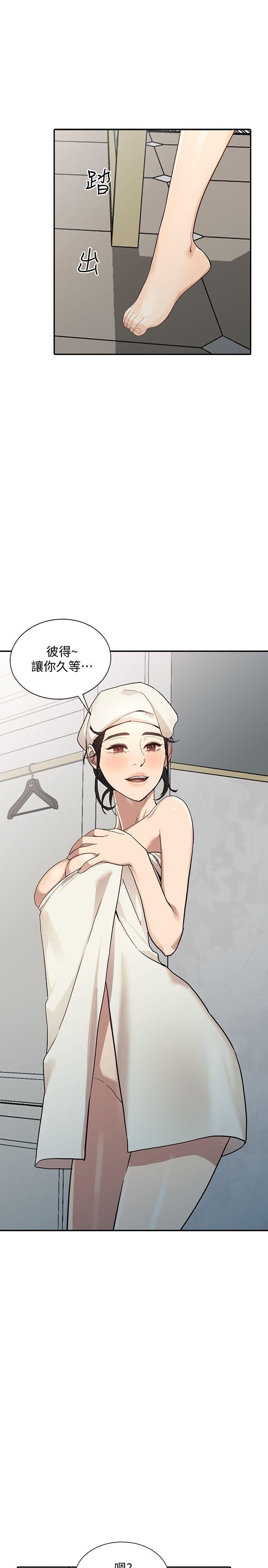 [Manhwa] Wife and sister Love, mature woman, big breasts#[33P]-13