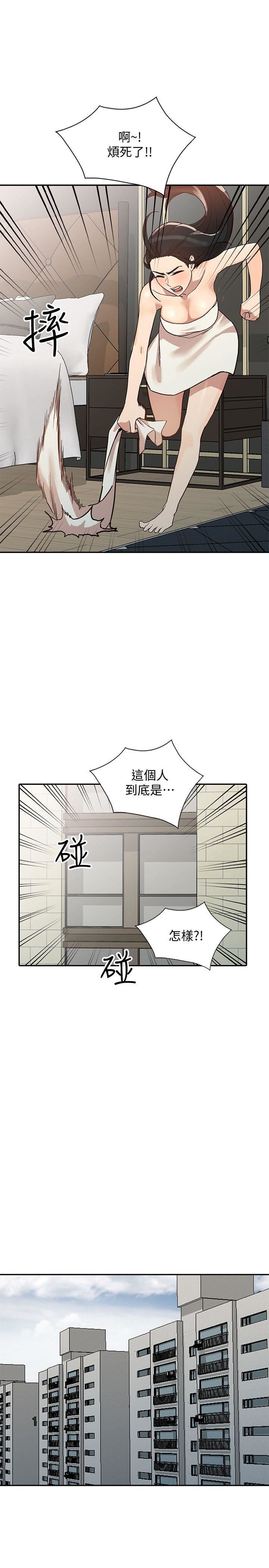 [Manhwa] Wife and sister Love, mature woman, big breasts#[33P]-16