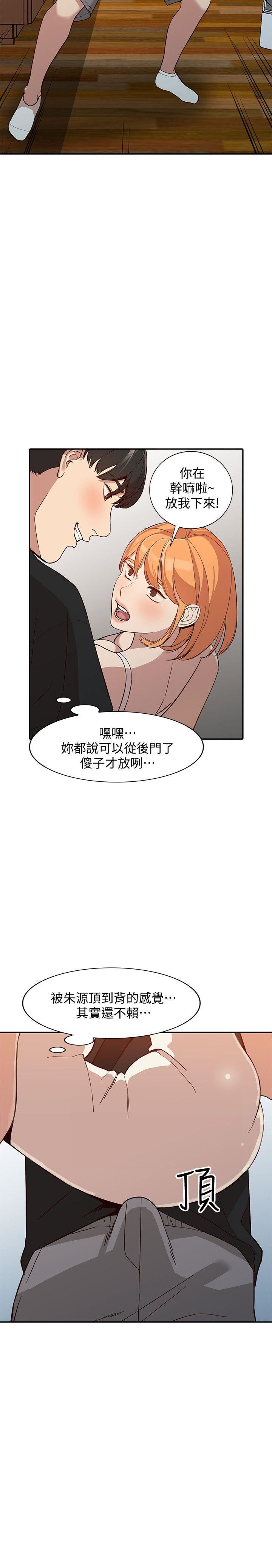 [Manhwa] Wife and sister Love, mature woman, big breasts#[33P]-23