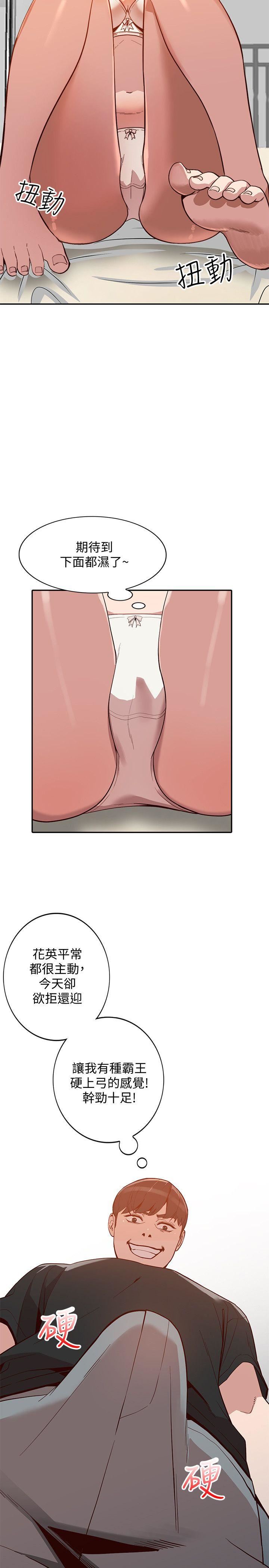 [Manhwa] Wife and sister Love, mature woman, big breasts#[33P]-25