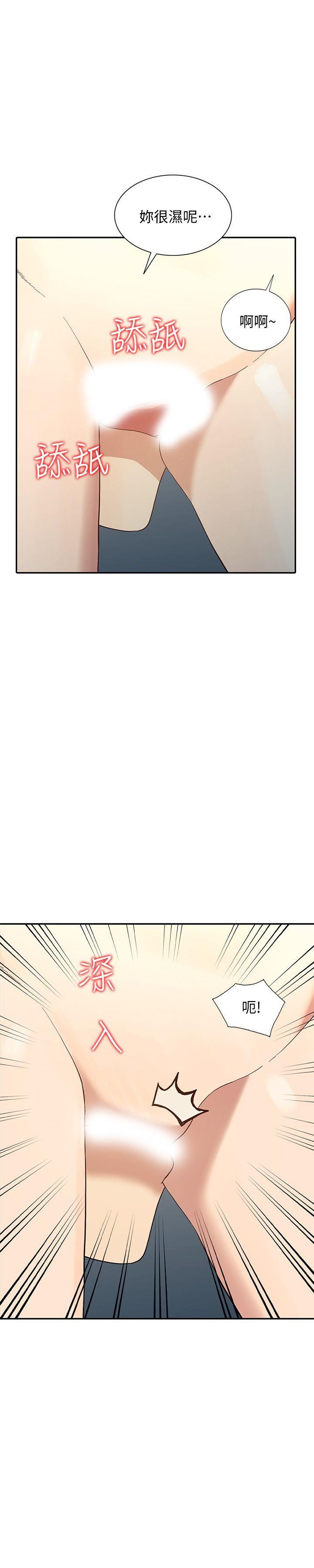 [Manhwa] Wife and sister Love, mature woman, big breasts#[33P]-4