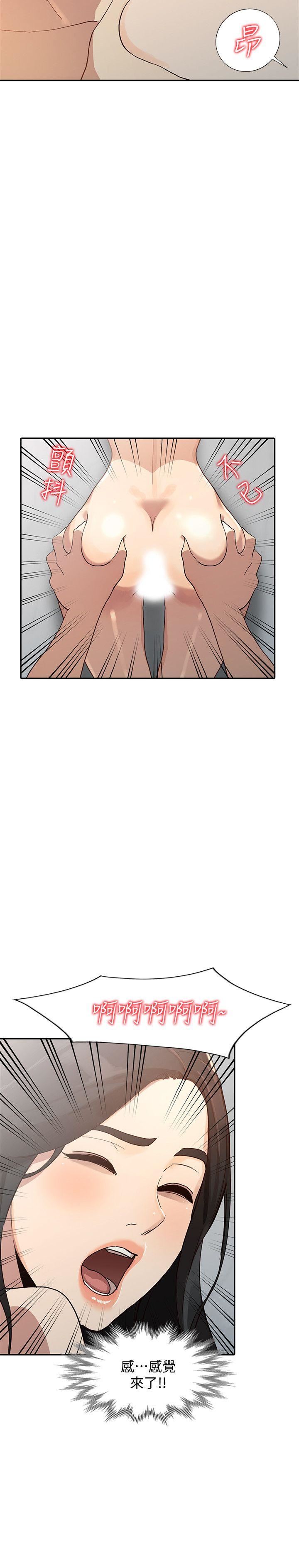 [Manhwa] Wife and sister Love, mature woman, big breasts#[33P]-6