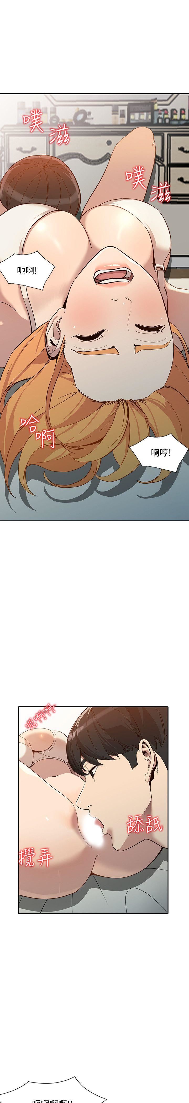 [Manhwa] Wife and sister Love, mature woman, big breasts#[39P]-1