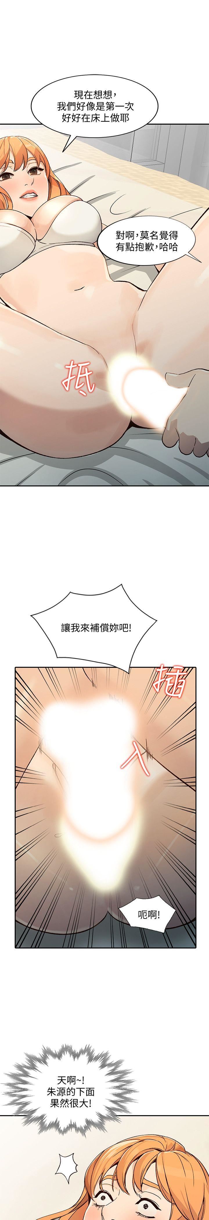 [Manhwa] Wife and sister Love, mature woman, big breasts#[39P]-11