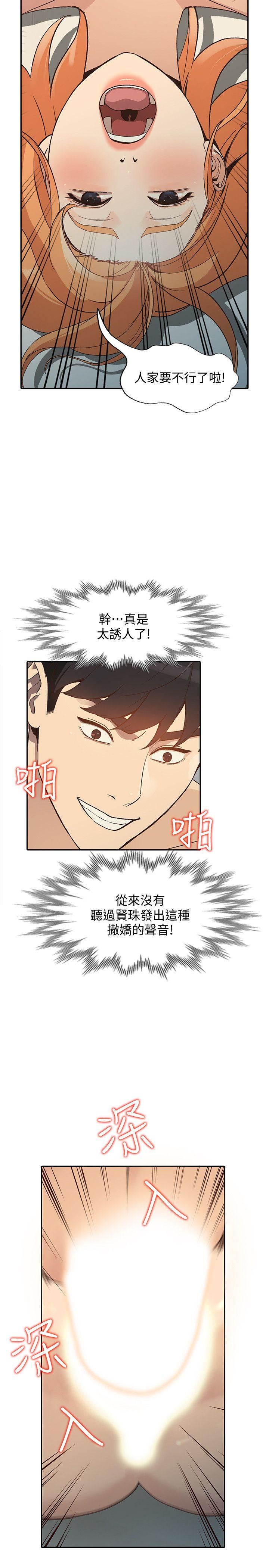 [Manhwa] Wife and sister Love, mature woman, big breasts#[39P]-15