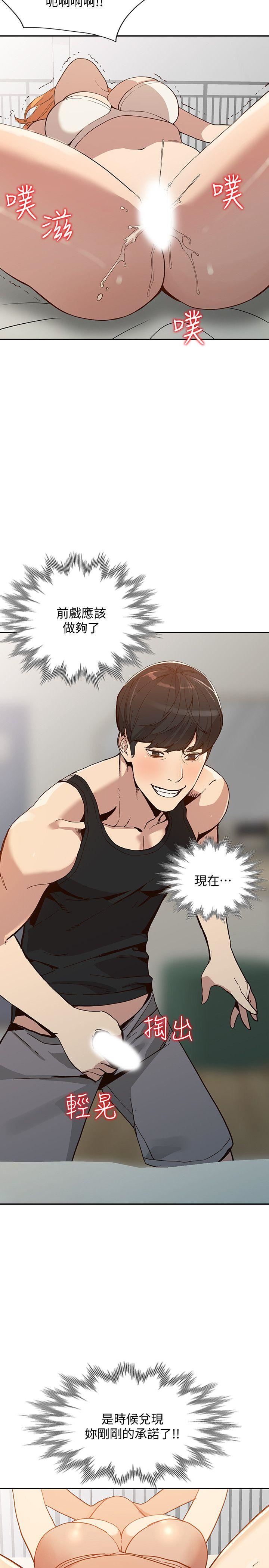 [Manhwa] Wife and sister Love, mature woman, big breasts#[39P]-2