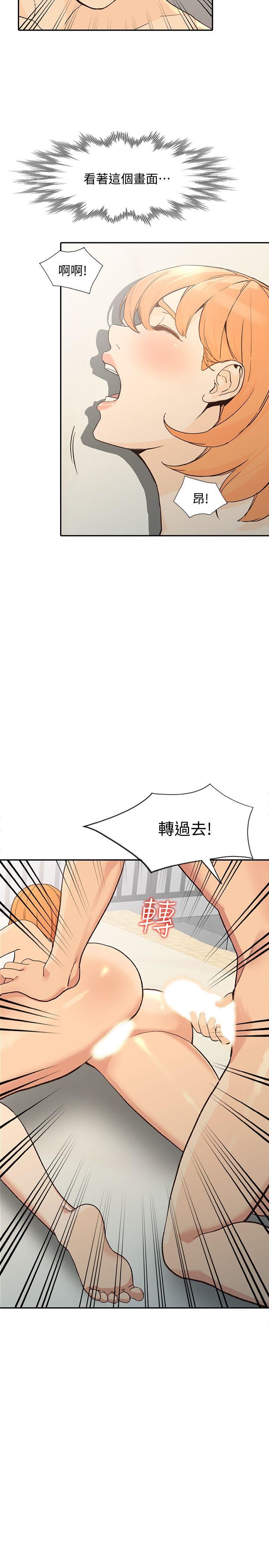 [Manhwa] Wife and sister Love, mature woman, big breasts#[39P]-21