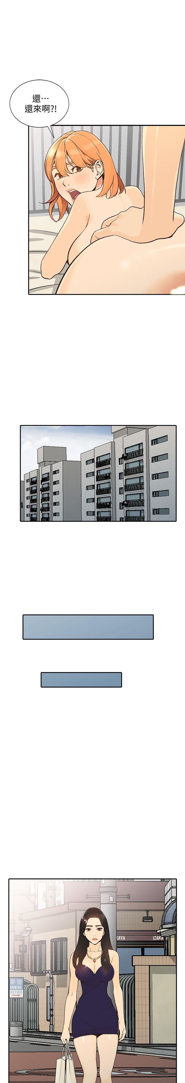 [Manhwa] Wife and sister Love, mature woman, big breasts#[39P]-23