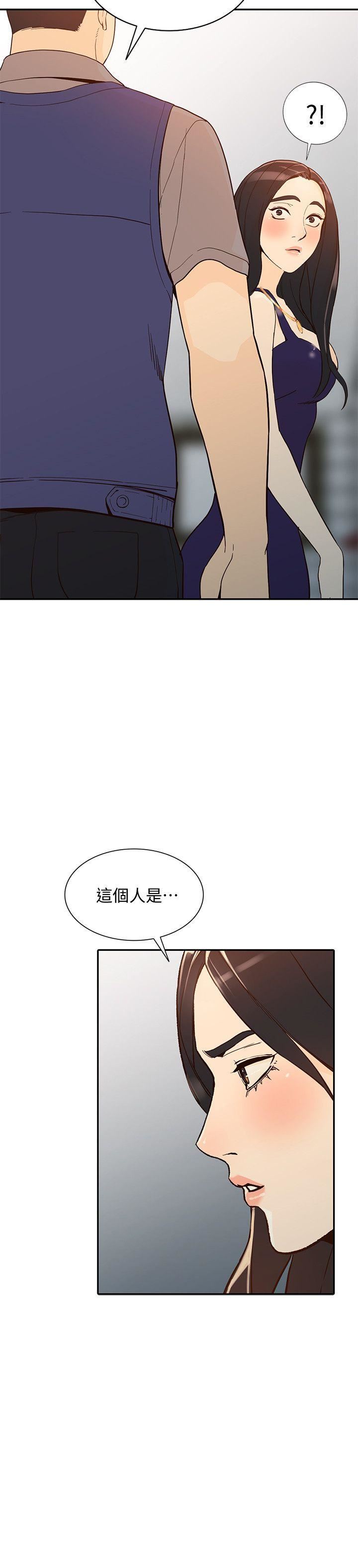 [Manhwa] Wife and sister Love, mature woman, big breasts#[39P]-29