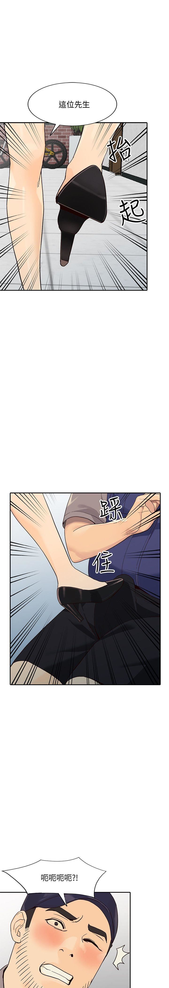 [Manhwa] Wife and sister Love, mature woman, big breasts#[39P]-36