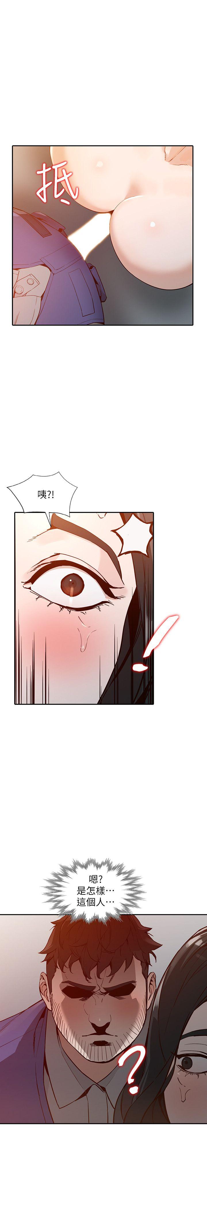 [Manhwa] Wife and sister Love, mature woman, big breasts#[37P]-14
