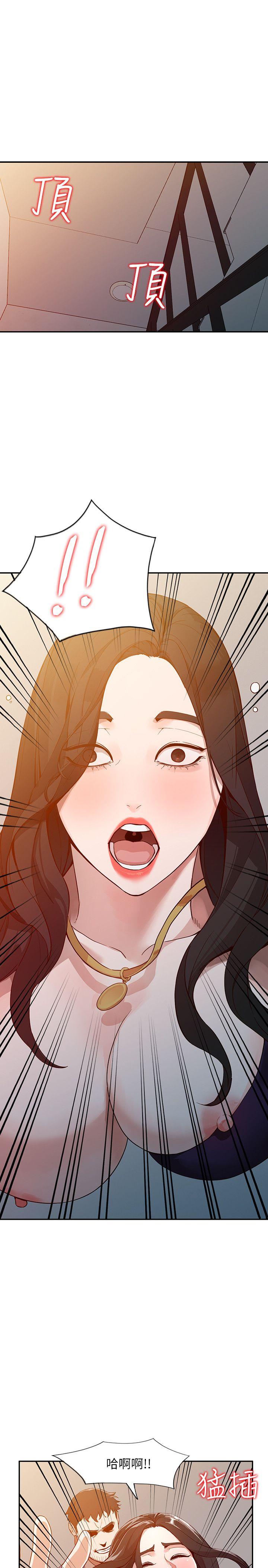 [Manhwa] Wife and sister Love, mature woman, big breasts#[37P]-20