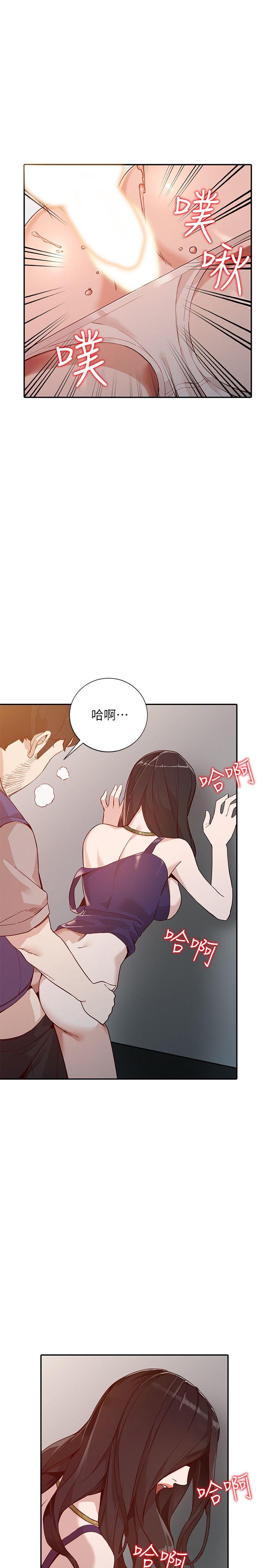 [Manhwa] Wife and sister Love, mature woman, big breasts#[37P]-26