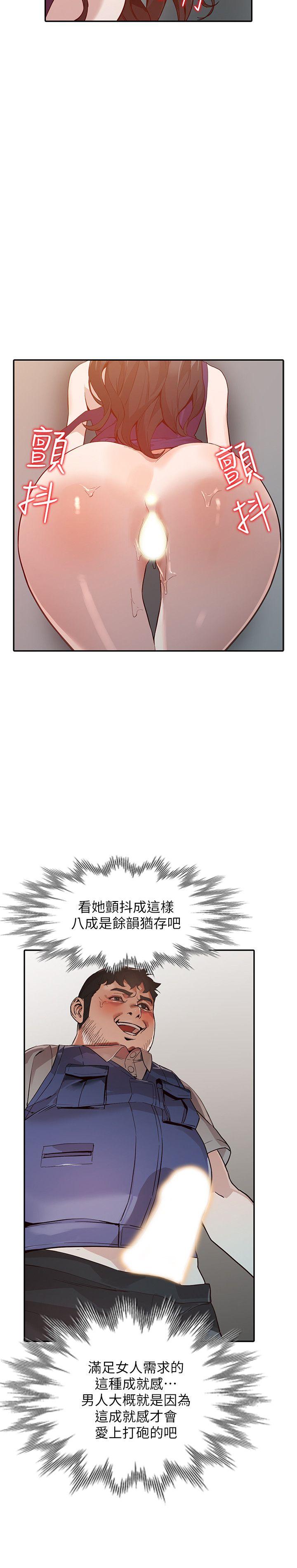 [Manhwa] Wife and sister Love, mature woman, big breasts#[37P]-27